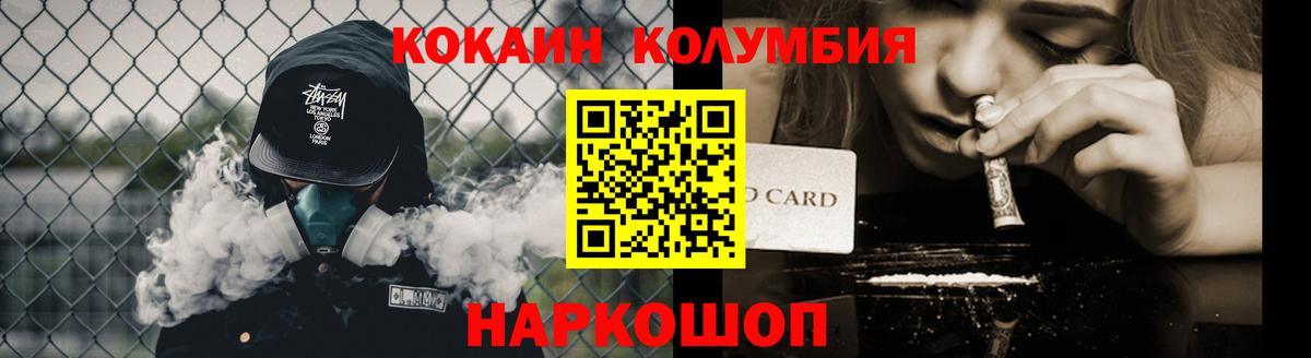 Кокаин  купить   Кокаин FishScale  Дедовск  Кокаин Fish Scale  Вход с VPN 