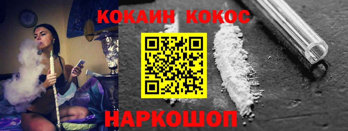 КОКАИН 98% Дедовск