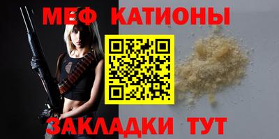 mdpv Ливны