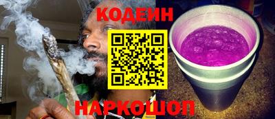 COCAINE Ликино-Дулёво