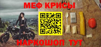 мет Лесосибирск