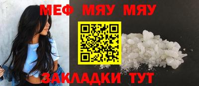 mdpv Ливны