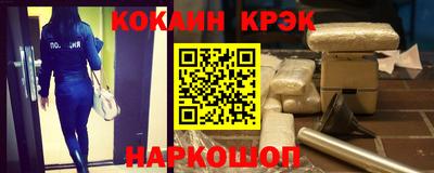 COCAINE Ликино-Дулёво