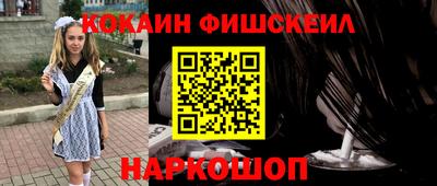 мет Лесосибирск