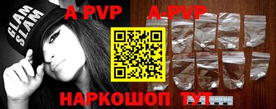 mdpv Ливны