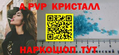 mdpv Ливны
