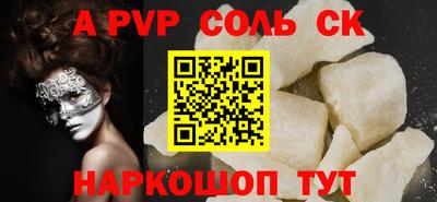 mdpv Ливны