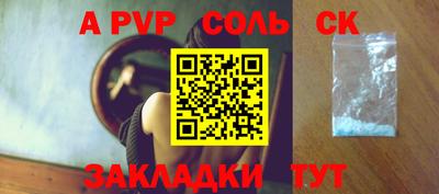 mdpv Ливны