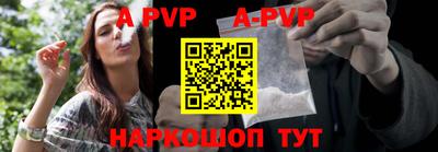 mdpv Ливны