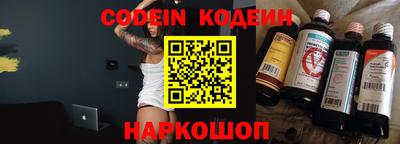 COCAINE Ликино-Дулёво