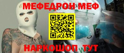 COCAINE Ликино-Дулёво