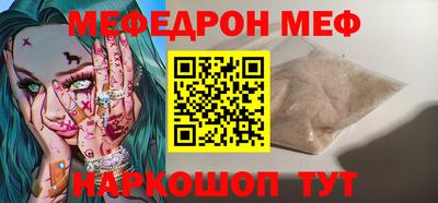 мет Лесосибирск