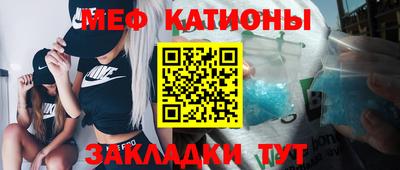 COCAINE Ликино-Дулёво
