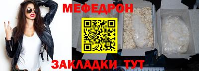 мет Лесосибирск