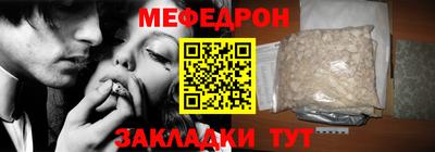COCAINE Ликино-Дулёво