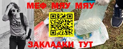 mdpv Ливны