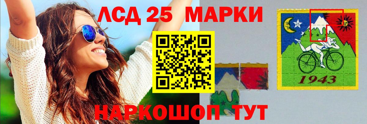 Лсд 25 экстази  Лсд 25 экстази кислота  Лсд 25 экстази ecstasy  Вход с VPN  Дедовск 