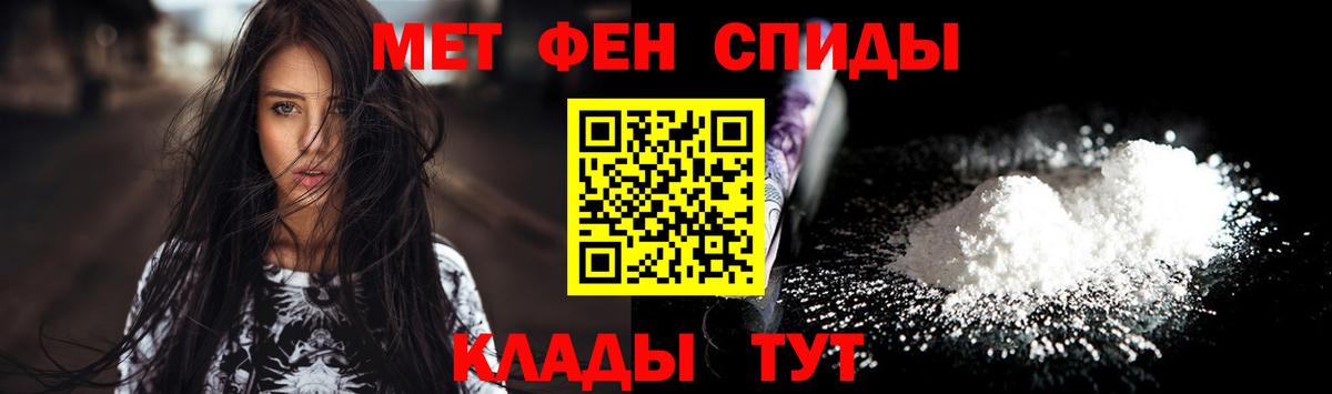 МЕТАМФЕТАМИН витя  Вход с VPN  МЕТАМФЕТАМИН витя  Дедовск 