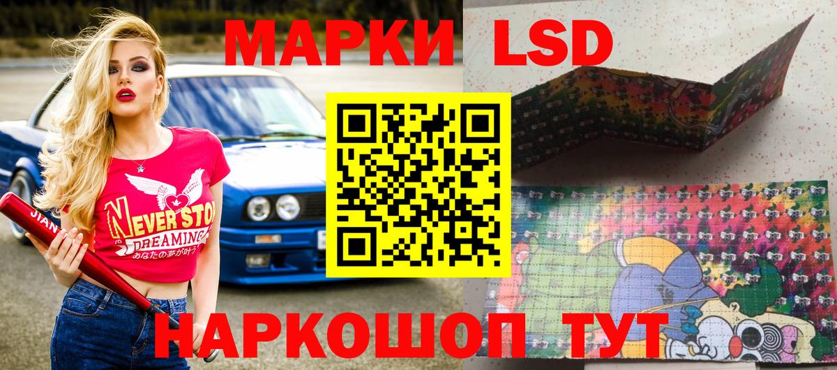 Марки 25I-NBOMe 1500мкг  Наркотические марки  Дедовск  Вход с VPN 